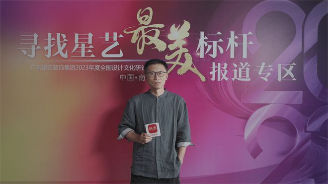 星艺掩饰王为：以人工本打算“无界Bwin必赢”(图3)