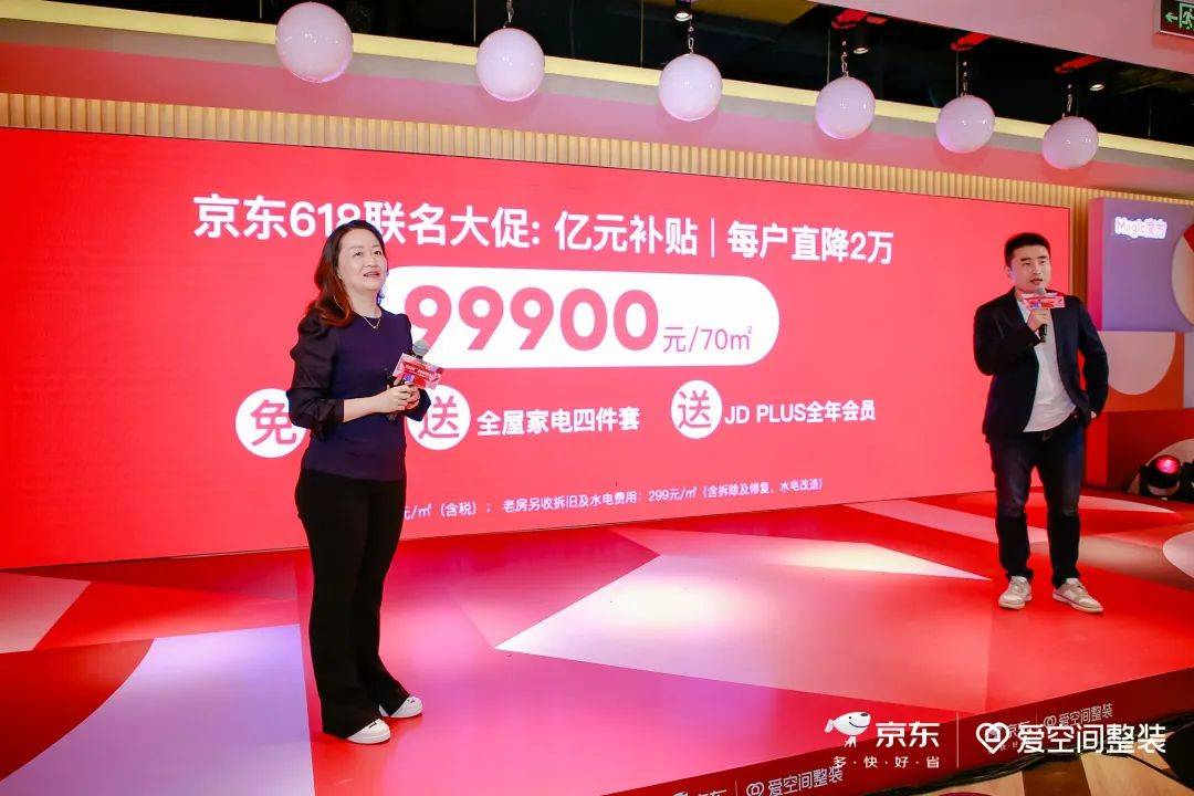 2023年度粉饰装修行业热词大事TOP10说对5个算你赢！(图6)