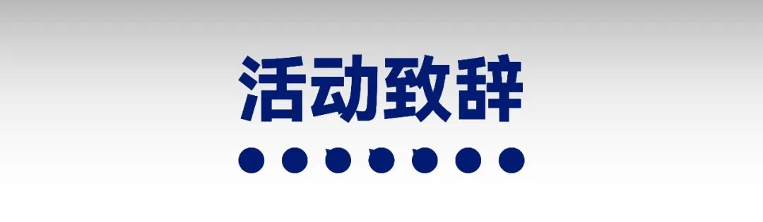 计划群众说——整装计划论坛深圳邦际家纺家居展完备落幕解答“整装”新范式！(图3)