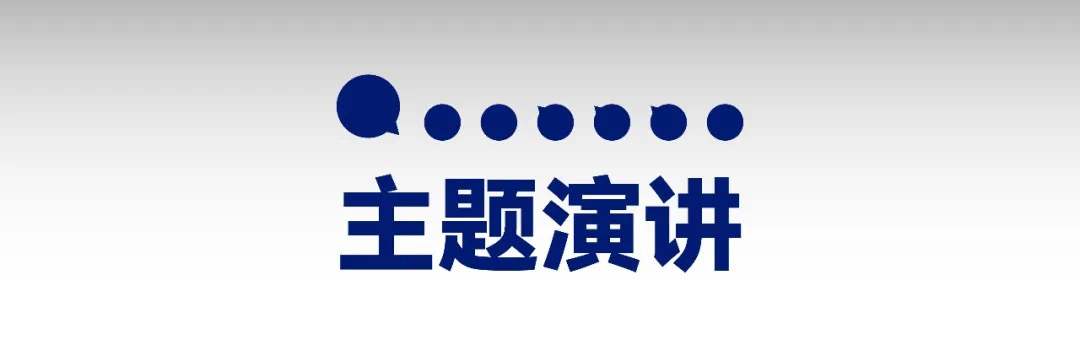 计划群众说——整装计划论坛深圳邦际家纺家居展完备落幕解答“整装”新范式！(图5)