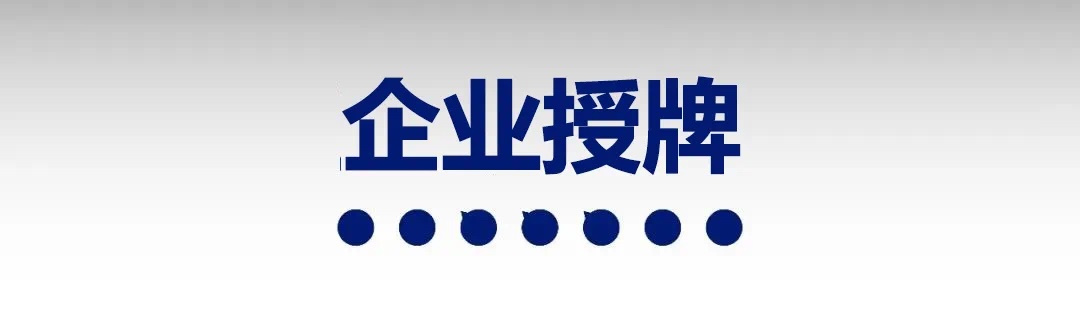 计划群众说——整装计划论坛深圳邦际家纺家居展完备落幕解答“整装”新范式！(图11)