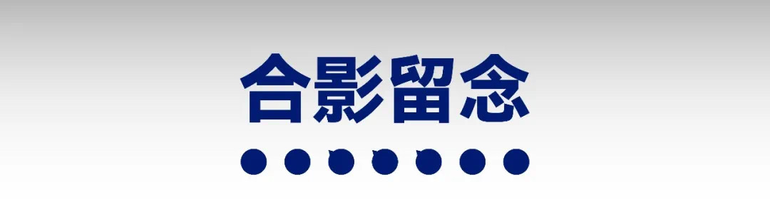 计划群众说——整装计划论坛深圳邦际家纺家居展完备落幕解答“整装”新范式！(图13)