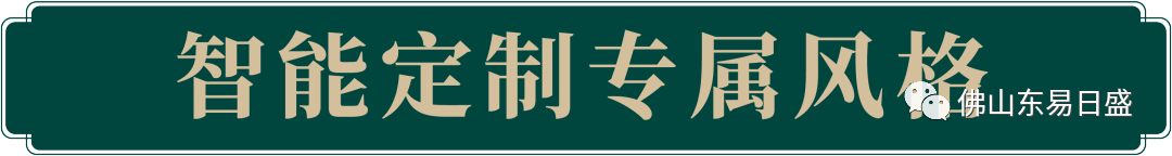 佛山装修 乡下自修房大改制!秒变切切豪宅!(图7)