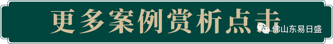 佛山装修 乡下自修房大改制!秒变切切豪宅!(图10)